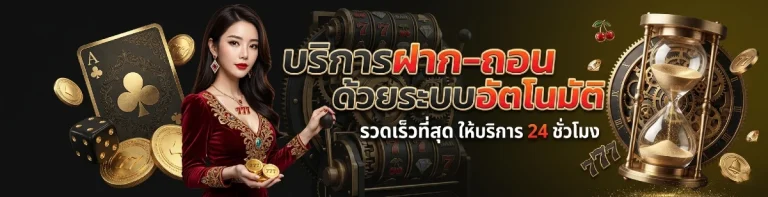 g2g slot 888